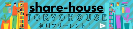 tokyo-houses